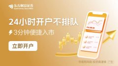 合法配资平台 中介机构注意了！再融资“资格罚”上限拟提高 今年已有从业人员被“顶格罚”